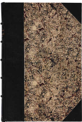 Григорович В.И. Очерк путешествия по Европейской Турции, Виктора Григоровича. 2-е изд. М., 1877.